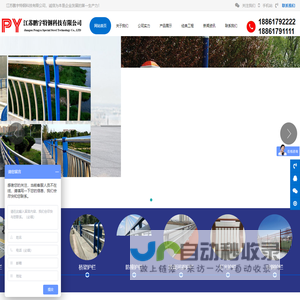 不锈钢栏杆_桥梁栏杆_河道栏杆_景观栏杆_河道栏杆_防撞栏杆_江苏鹏宇特钢科技有限公司