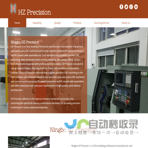 发展号 - 靠谱的货运知识资讯平台