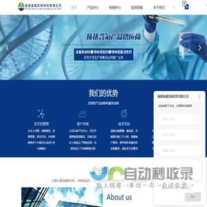 全氟聚醚油厂家-全氟聚醚酯供应-真空泵油价格-福建省威凯新材料有限公司
