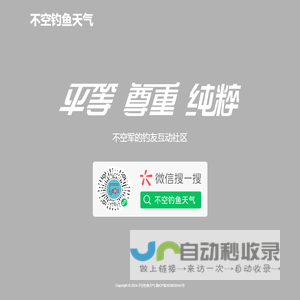 烟台快查查