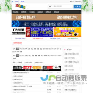 厦门欢游趣玩软件科技有限公司