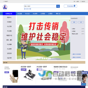 北京领先明天科技发展有限公司