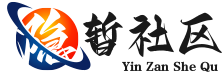 隐暂社区_我的故事_人生故事分享平台